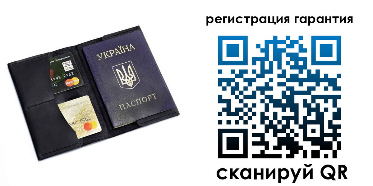 регистрация в Краснокаменске